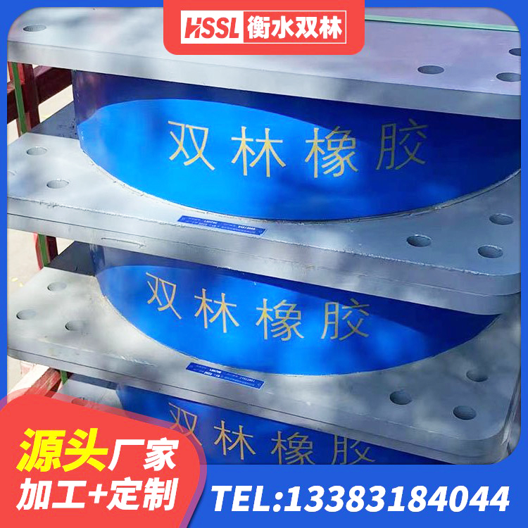 融水县LRB建筑隔震支座源头工厂 融水县楼梯橡胶隔震支座多少钱 融水县隔震支座LRB1000 融水县隔震支座LNR哪家好 - 第6张