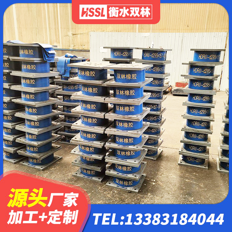 融水县建筑隔震支座价格多少 融水县二型隔震支座厂家电话 融水县隔震支座LRB500厂家电话 融水县水平力分散力型橡胶隔震支座生产厂家 - 第7张