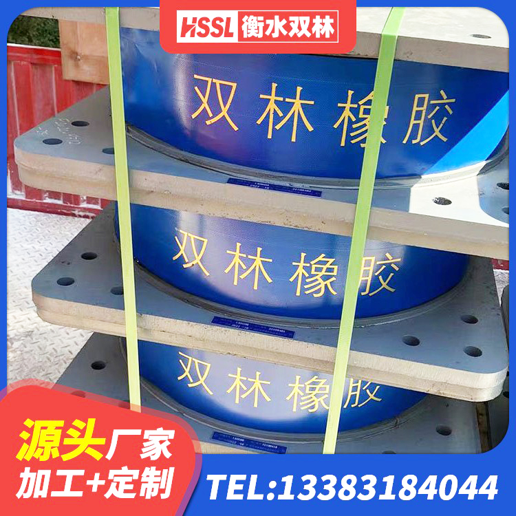 融水县HDR高阻尼隔震支座厂家电话 融水县LNR1200支座生产加工 融水县建筑结构抗震支座厂家 融水县建筑橡胶隔震支座厂生产厂家 - 第10张