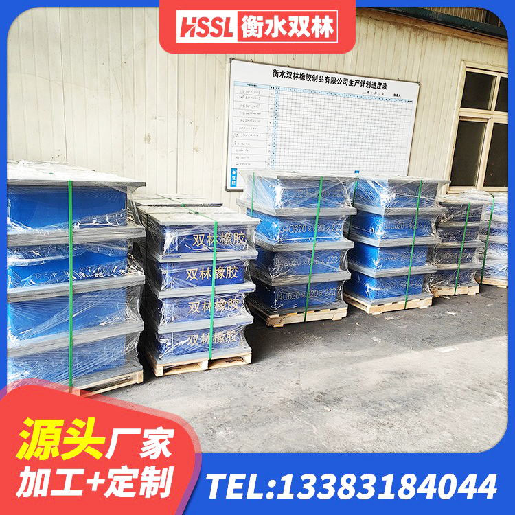 融水县建筑隔震支座价格多少 融水县二型隔震支座厂家电话 融水县隔震支座LRB500厂家电话 融水县水平力分散力型橡胶隔震支座生产厂家