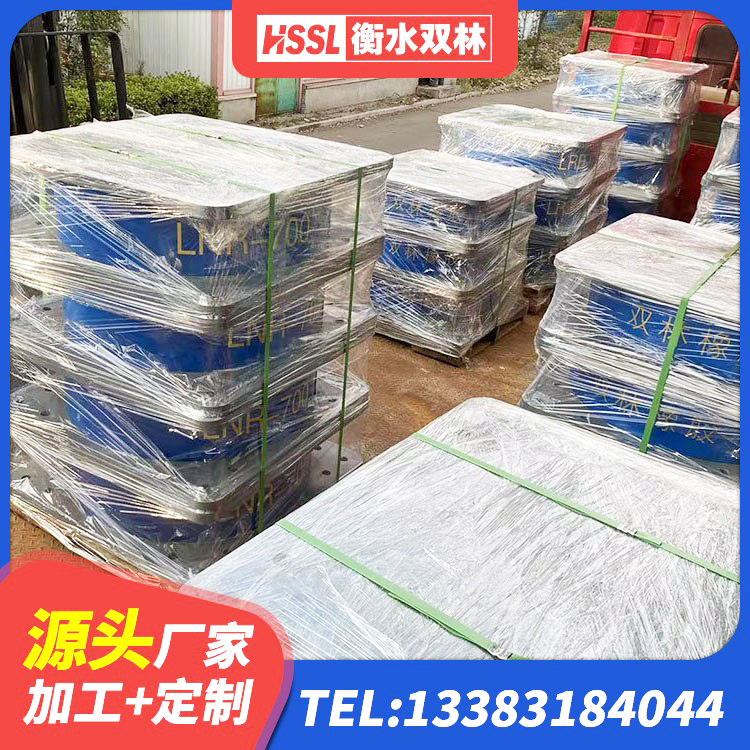 融水县建筑抗震支座LNR厂家 融水县橡胶隔震支座LNR-700源头工厂 融水县建筑隔震支座LNRP厂家 融水县铅芯隔震支座LRB700-Ⅱ