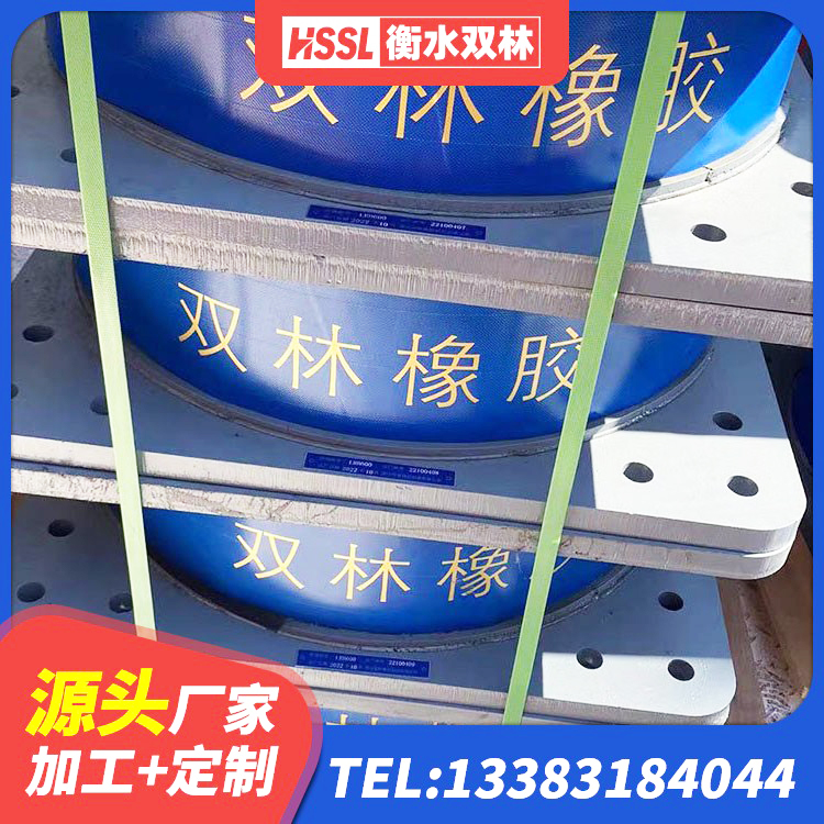 融水县LNR500隔震支座多少钱 融水县LRB橡胶隔震支座400生产厂家 融水县HDR橡胶支座什么价格 融水县幼儿园抗震支座 - 第3张