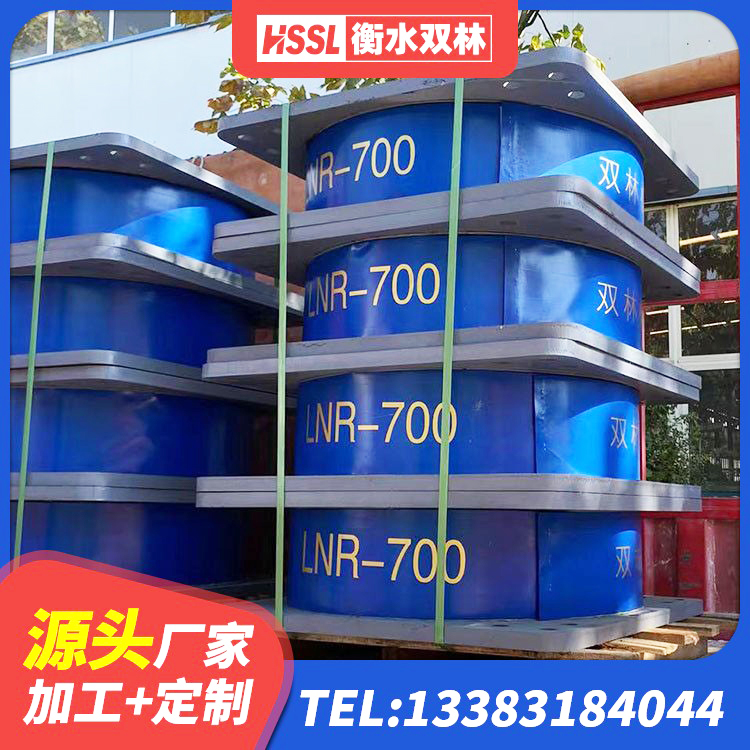 融水县LNR500隔震支座多少钱 融水县LRB橡胶隔震支座400生产厂家 融水县HDR橡胶支座什么价格 融水县幼儿园抗震支座 - 第5张