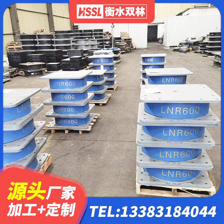 融水县建筑预制楼梯橡胶隔震支座 融水县建筑高阻尼隔震支座厂家 融水县隔震支座制造商 融水县橡胶铅芯支座生产厂家 - 第9张