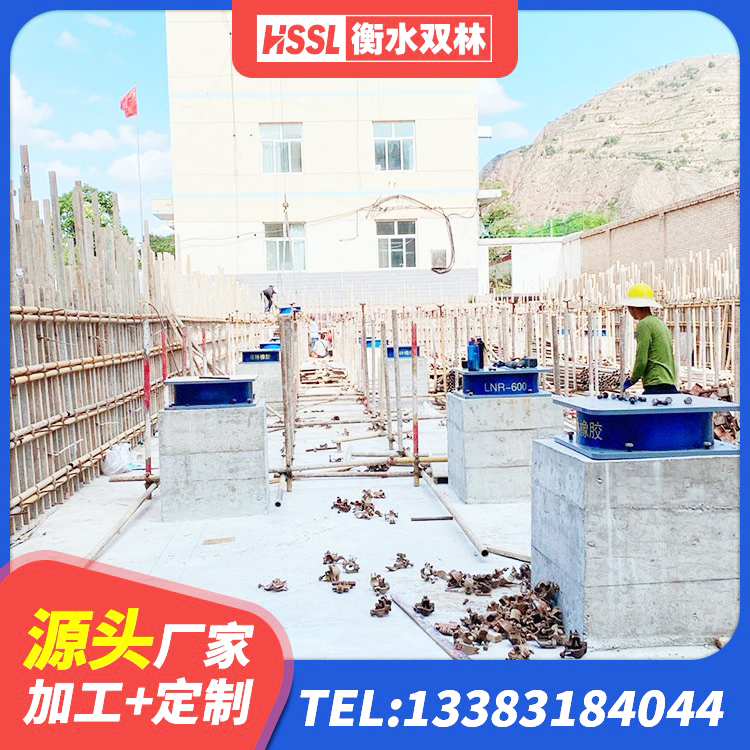 融水县建筑隔震支座LNR600源头工厂 融水县HDR900支座生产厂家 融水县高阻尼减震橡胶支座厂家 融水县HDR900高阻尼橡胶隔震支座生产厂家