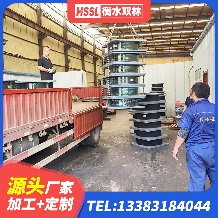 融水县LNR900橡胶支座厂家 融水县LNR1400天然橡胶隔震支座厂家 融水县LRB300铅芯支座 融水县LNR1300天然橡胶隔震支座源头工厂 - 第5张