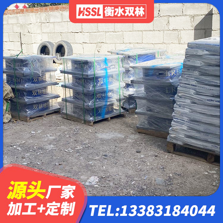 融水县建筑隔震减震装置 融水县橡胶抗震支座定制 融水县建筑橡胶隔震支座LNRLRB厂家 融水县HDR型高阻尼隔震橡胶支座什么价格