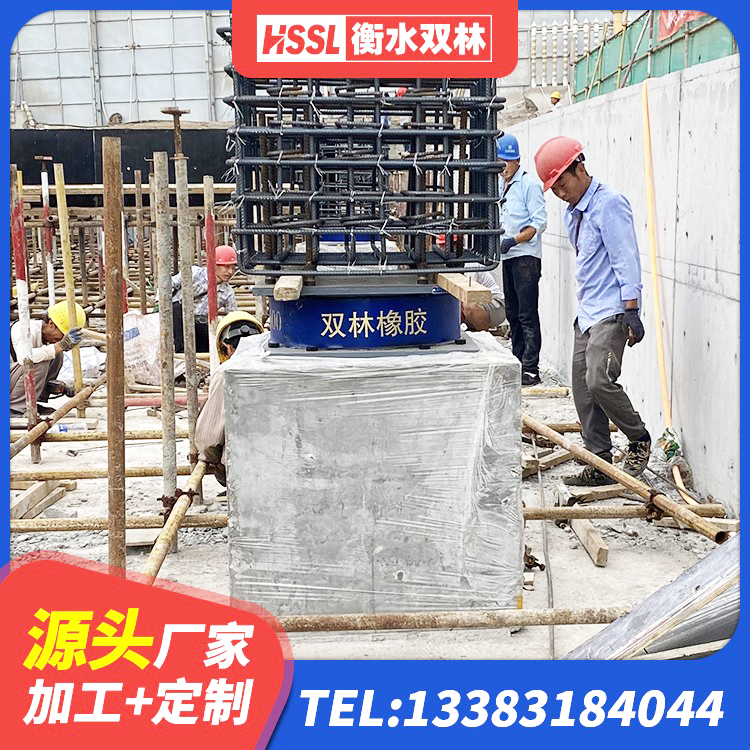 融水县HDR高阻尼隔震支座厂家电话 融水县LNR1200支座生产加工 融水县建筑结构抗震支座厂家 融水县建筑橡胶隔震支座厂生产厂家 - 第9张