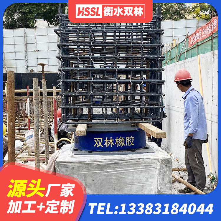 融水县建筑隔震支座隔震支座源头工厂 融水县建筑楼梯减震支座 融水县建筑楼梯叠层橡胶隔震支座生产厂家 融水县HDR700高阻尼橡胶支座厂家电话 - 第6张