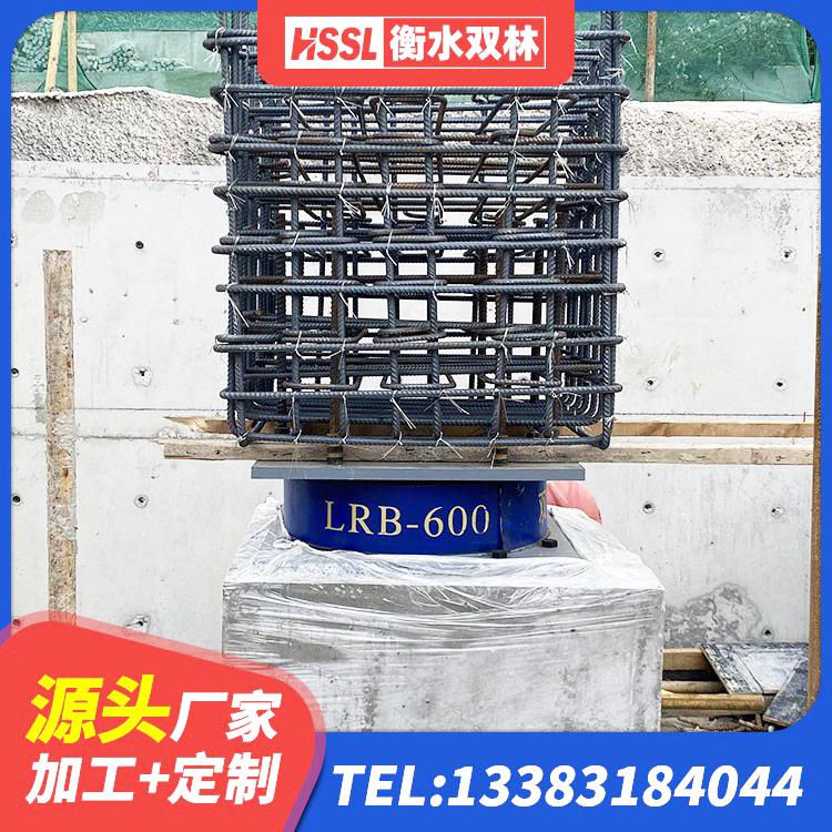 融水县建筑水平力橡胶隔震支座 融水县铅芯橡胶防震支座费用 融水县LRB1500橡胶隔震支座源头工厂 融水县隔震支座HDR源头工厂 - 第2张