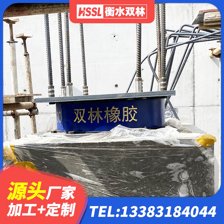融水县建筑隔震支座隔震支座源头工厂 融水县建筑楼梯减震支座 融水县建筑楼梯叠层橡胶隔震支座生产厂家 融水县HDR700高阻尼橡胶支座厂家电话 - 第3张