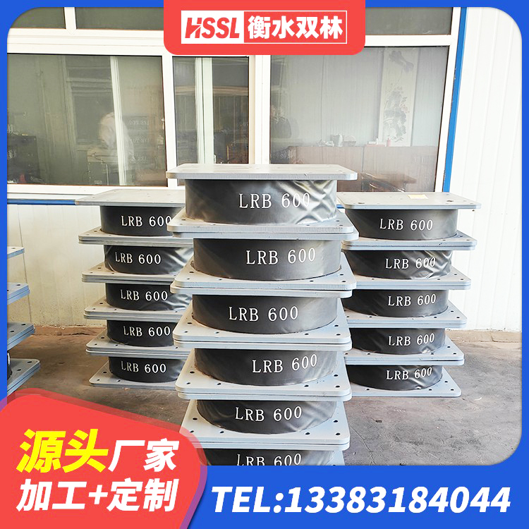 融水县LRB1400隔震支座什么价格 融水县建筑隔震支座LNR型 融水县建筑减隔震支座厂商源头工厂 融水县抗震式橡胶隔震支座生产厂家