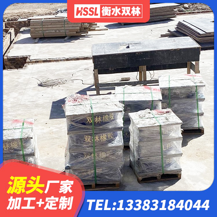 融水县LNR300隔震支座厂家电话 融水县建筑隔震支座供应商源头工厂 融水县建筑工程用隔震支座 融水县减震隔震支座工厂生产厂家 - 第6张