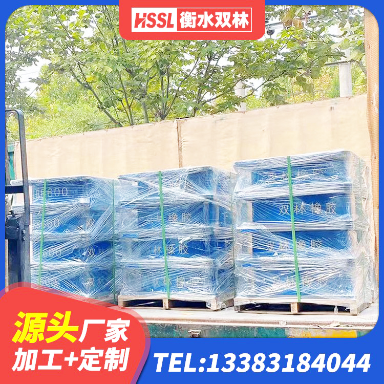 融水县HDR1300高阻尼橡胶隔震支座 融水县HDR1100高阻尼隔震支座什么价格 融水县建筑高承载力隔震支座生产厂家 融水县LRB1300铅芯橡胶隔震支座厂家电话