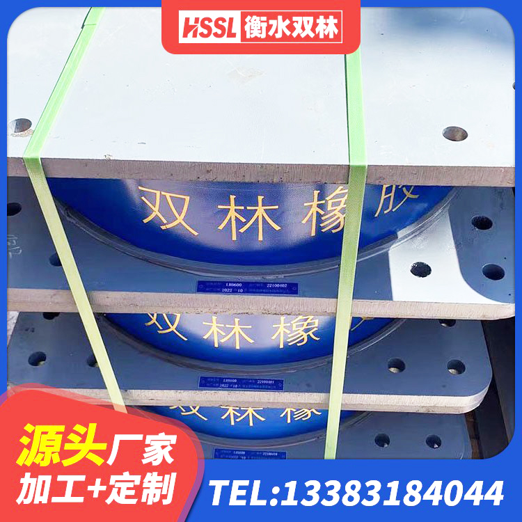 融水县建筑无铅芯橡胶隔震支座生产厂家 融水县橡胶隔震支座HDR 融水县楼体隔震支座厂家 融水县建筑橡胶抗震支座源头工厂 - 第4张