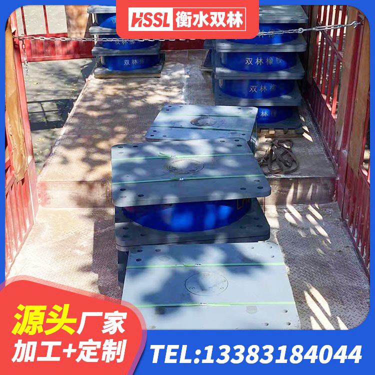 融水县建筑隔震支座LNR600源头工厂 融水县HDR900支座生产厂家 融水县高阻尼减震橡胶支座厂家 融水县HDR900高阻尼橡胶隔震支座生产厂家 - 第5张