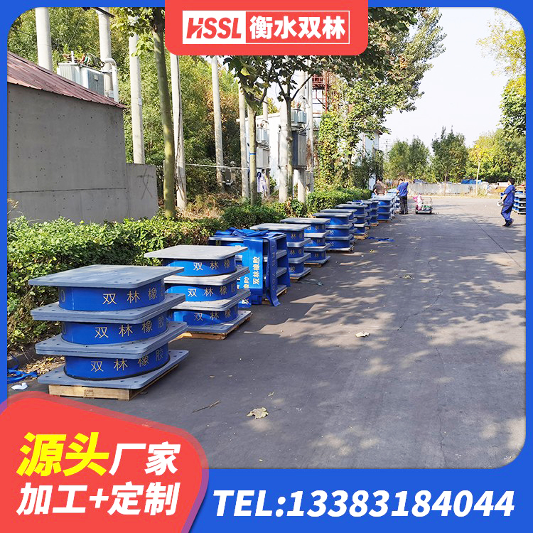 融水县LNR300隔震支座厂家电话 融水县建筑隔震支座供应商源头工厂 融水县建筑工程用隔震支座 融水县减震隔震支座工厂生产厂家