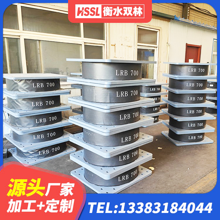 融水县HDR1300高阻尼橡胶隔震支座 融水县HDR1100高阻尼隔震支座什么价格 融水县建筑高承载力隔震支座生产厂家 融水县LRB1300铅芯橡胶隔震支座厂家电话 - 第7张