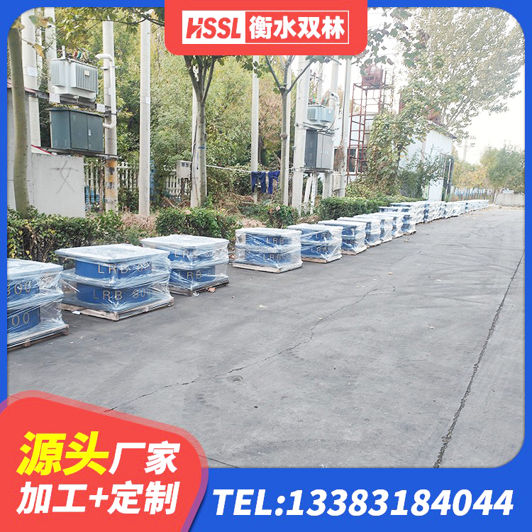 融水县建筑隔震减震装置 融水县橡胶抗震支座定制 融水县建筑橡胶隔震支座LNRLRB厂家 融水县HDR型高阻尼隔震橡胶支座什么价格 - 第5张