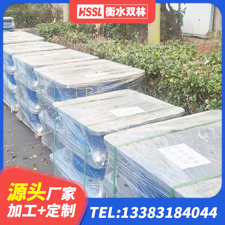 融水县LNR1400橡胶隔震支座什么价格 融水县LNR水平力分散隔震支座厂家 融水县HDR300橡胶隔震支座生产厂家 融水县建筑隔震支座LBR厂家