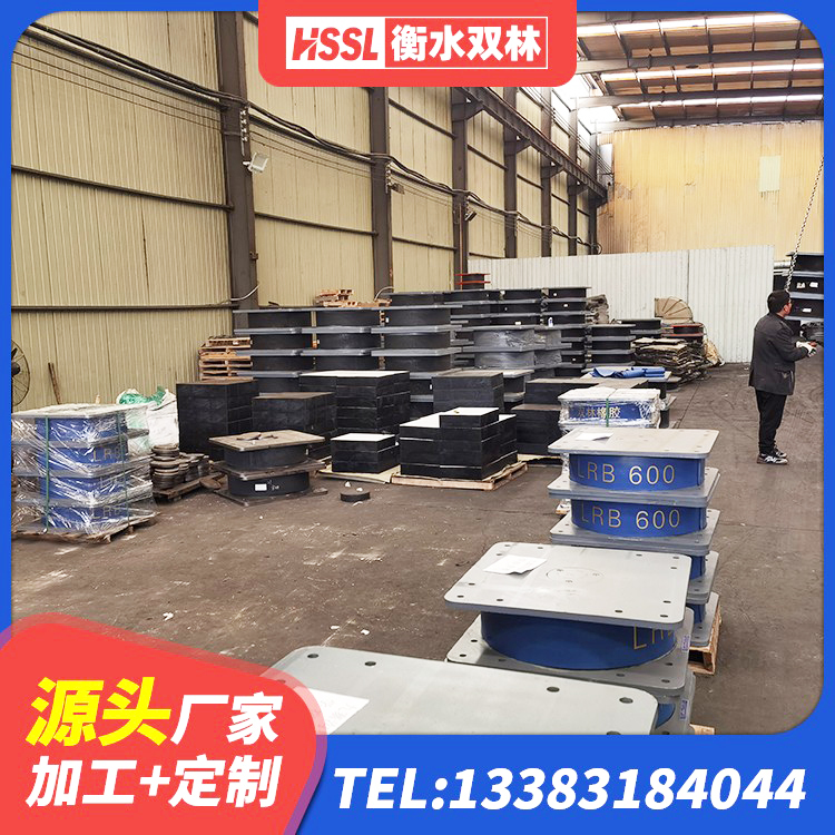 融水县LNR900橡胶支座厂家 融水县LNR1400天然橡胶隔震支座厂家 融水县LRB300铅芯支座 融水县LNR1300天然橡胶隔震支座源头工厂 - 第3张
