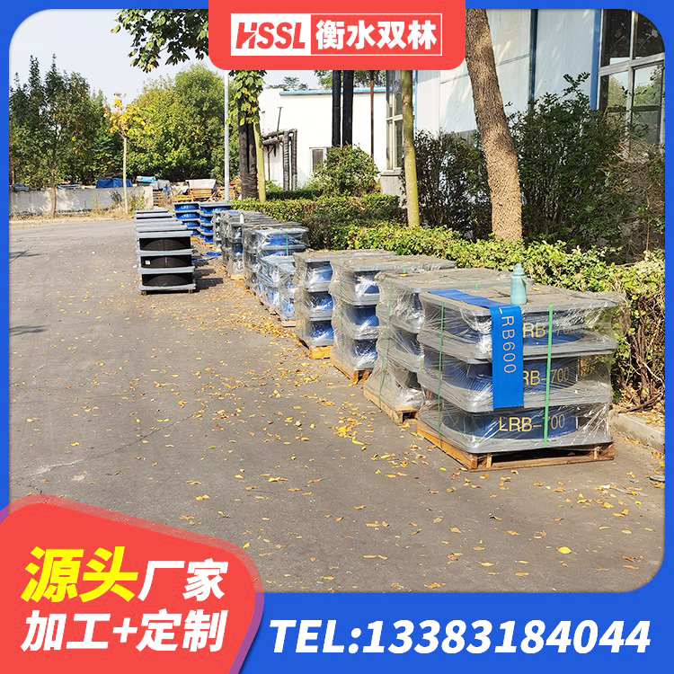 融水县建筑隔震支座隔震支座源头工厂 融水县建筑楼梯减震支座 融水县建筑楼梯叠层橡胶隔震支座生产厂家 融水县HDR700高阻尼橡胶支座厂家电话