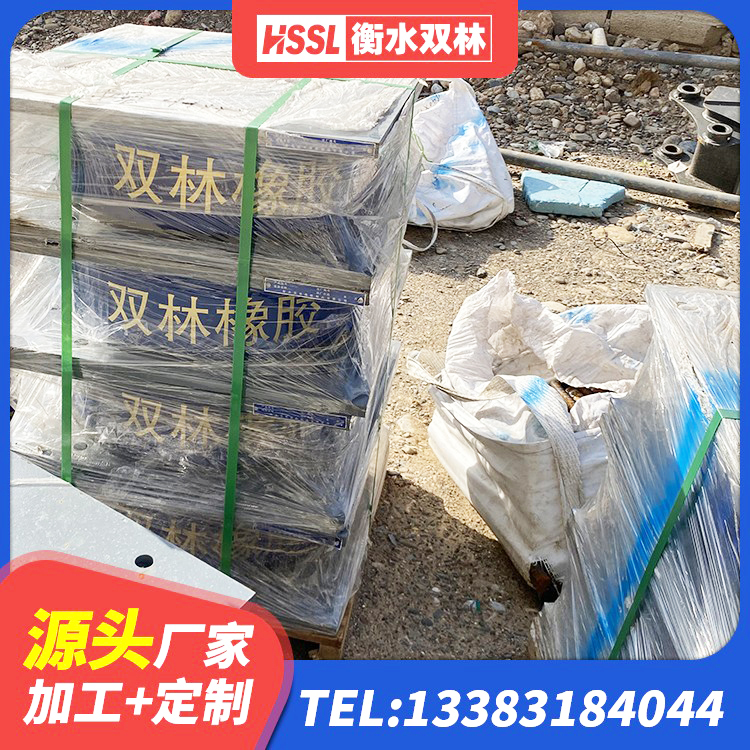 融水县建筑无铅芯橡胶隔震支座生产厂家 融水县橡胶隔震支座HDR 融水县楼体隔震支座厂家 融水县建筑橡胶抗震支座源头工厂 - 第2张