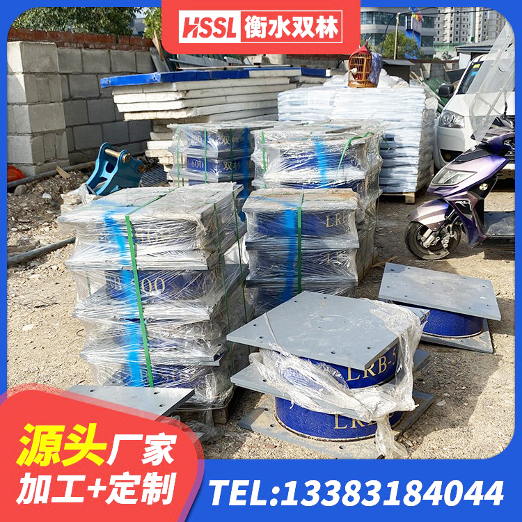 融水县LRB建筑隔震支座源头工厂 融水县楼梯橡胶隔震支座多少钱 融水县隔震支座LRB1000 融水县隔震支座LNR哪家好 - 第5张